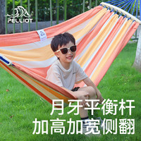 PELLIOT 伯希和 HIKER户外吊床露营沙滩秋千加宽双人宿舍吊篮防侧翻吊椅16302852