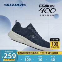 移动端、京东百亿补贴：斯凯奇 丨Skechers男士轻薄透气网面运动跑步鞋软底舒适休闲健步鞋58362
