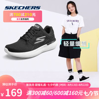 SKECHERS斯凯奇女款缓震透气跑鞋轻便低帮网布运动鞋 黑色/白色/BKW 35