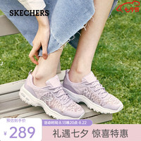 斯凯奇（Skechers）女鞋休闲鞋春夏季复古厚底老爹鞋运动鞋 薰衣草色-027 37码