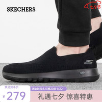 SKECHERS 斯凯奇 男鞋轻便软底一脚蹬运动鞋男子透气舒适健步鞋