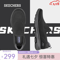 斯凯奇（Skechers）男鞋夏季镂空网面懒人鞋一脚蹬透气软底休闲鞋健步鞋 黑色/炭灰色-038 41码 偏大半码