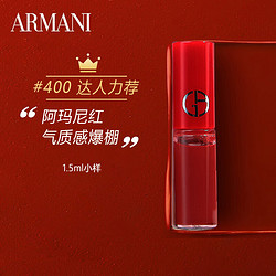 EMPORIO ARMANI 阿玛尼 丝绒哑光红管唇釉 #400阿玛尼红1.5ml