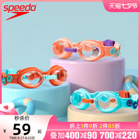 Speedo儿童游泳镜卡通可爱高清舒适男女童防雾防水可调节不勒泳镜