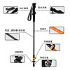 TOREAD 探路者 户外登山杖手杖碳素伸缩折叠拐棍爬山装备多功能轻便拐杖