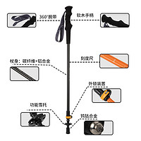 TOREAD 探路者 户外登山杖手杖碳素伸缩折叠拐棍爬山装备多功能轻便拐杖