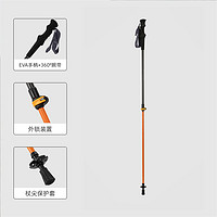 88VIP：TOREAD 探路者 铝合金户外登山杖手杖伸缩折叠拐棍爬山装备多功能轻便拐杖