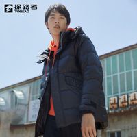TOREAD 探路者 羽绒服男秋冬季情侣户外防风保暖时尚透气亮面鸭绒防寒服男