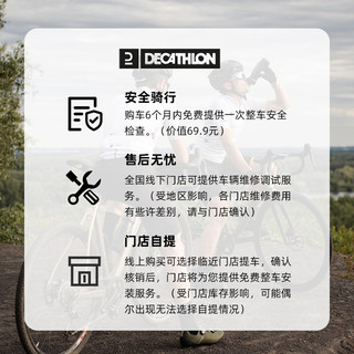 迪卡侬Touring 900长途城际旅行大容量跨城骑行旅游自行车OVB1 卡其色M码 适合身高166cm~177cm