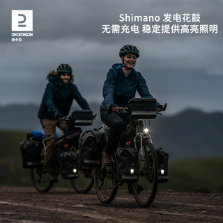 迪卡侬Touring 900长途城际旅行大容量跨城骑行旅游自行车OVB1 卡其色M码 适合身高166cm~177cm