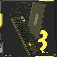 Keychron Q3Pro 91键 蓝牙双模无线机械键盘套件 银色 RGB