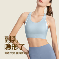 VFU 高强度运动内衣易穿脱防震定型收副乳文胸训练健身跑步背心夏