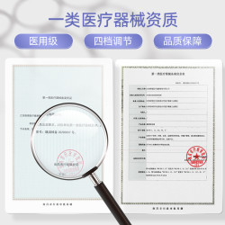 维德 腰椎舒缓器