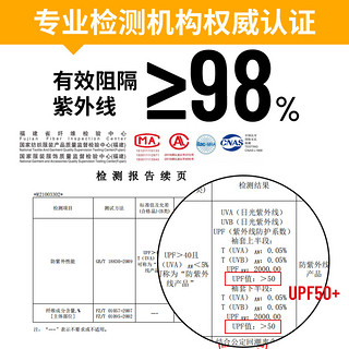 特步防晒指套冰袖轻薄透气冰凉防紫外线高弹遮阳骑行夏季弹力ZB6