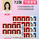 dongxun 东讯 照片冲印 72张（1寸*16+2寸*8）