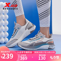 XTEP 特步 跑鞋撞色时尚舒适运动鞋潮流男跑步鞋子978319110041 青木灰/帆白 40