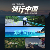 野小兽 自发电动感单车家用运动健身室内减肥器材静音Power