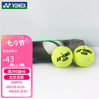 YONEX 尤尼克斯 網球比賽訓練高彈力耐打大賽專用有壓球4個裝TBTR4黃色