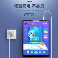 BODRO 宝达莱 步步高家教机s5适配器学习机S2充电线S1W数据线S3 Pro H8S平板H9A快充