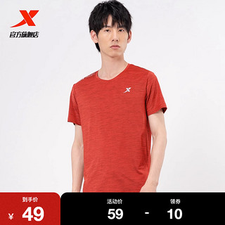 XTEP 特步 运动T恤男夏季新款弹力速干衣休闲男装透气健身跑步训练短袖
