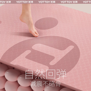 瑜伽垫子地垫家用防滑女生专用跳绳减震静音健身加宽隔音运动地垫