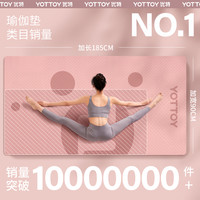 瑜伽垫子地垫家用防滑女生专用跳绳减震静音健身加宽隔音运动地垫