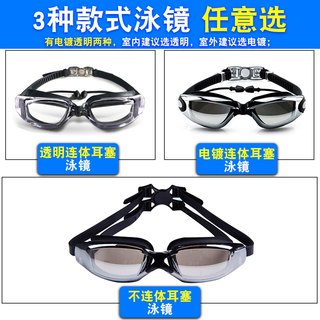泳裤男士五分防尴尬平角速干大码游泳装备套装泳裤泳帽泳镜三件套（2XL（133-155斤）——防泼水面料更舒服、近视400度套装）