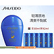  SHISEIDO 资生堂 新艳阳夏臻效水动力防护乳 50ml（赠 同款7ml*6）　