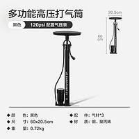 京东京造 高压打气筒 160PSI带气压表