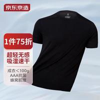 京东京造 运动T恤 速干凉感 夏季户外跑步健身短袖男 黑色 3XL