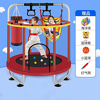 麦力斯蹦蹦床室内儿童宝宝家用弹跳床小孩玩具健身带护网跳跳床 360环绕围栏1.4M宽-红色