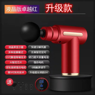 初健 筋膜枪 肌肉放松筋膜抢深层肌肉放松器通用颈膜深层按摩器筋摩枪 智能迷你触屏款-红色