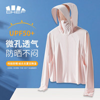 蕉下森林防晒衣女夏季薄款UPF50+冰丝凉感坎肩可拆卸帽檐户外运动轻薄透气长袖皮肤衣防晒服女 冰雾粉 L推荐体重(115斤-150斤)