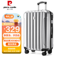 皮尔·卡丹 皮尔卡丹拉杆箱男万向轮行李箱女大容量学生旅行箱24英寸拉链密码皮箱子