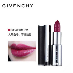 GIVENCHY 纪梵希 小羊皮黑管口红唇膏#315 梅子色3.4g