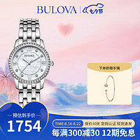 BULOVA 宝路华 手表女表潮牌七夕礼物石英机芯小巧心形项链礼盒欧美表96X155