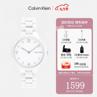 卡文克莱（Calvin Klein）CK耳钉2023新款饰品Calvin Klein卡文克莱纽结款女士七夕礼物 白盘陶瓷32mm
