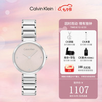 卡尔文·克莱恩 Calvin Klein 卡文克莱（Calvin Klein）极简主义日辉纹水晶镶嵌圆形女表ins风女士小表盘石英表七夕礼物 粉盘钢带28mm