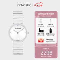 卡文克莱（Calvin Klein）CK手表Calvin Klein卡文克莱女神款女士机械腕表送女友七夕礼物 银白色表盘钢带28mm