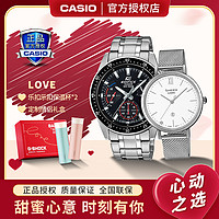 CASIO 卡西欧 手表SHEEN&EDIFICE礼物男女情侣对表