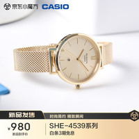 CASIO 卡西欧 手表女士SHEEN时尚简约石英日韩表七夕礼物送女友SHE-4539GM-9A