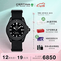 CERTINA 雪铁纳 动能系列 男士自动上链腕表 C032.607.38.051.00