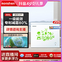 抖音超值购：Ronshen 容声 BD/BC-205MB一级能效节能低噪大容量商用冷柜