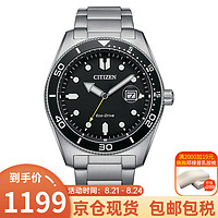 CITIZEN 西鐵城 男士光動能腕表 AW1760-81E