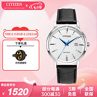 CITIZEN 西铁城 男士光动能小蓝针日显皮带 BM7461-18A