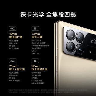 MI 小米 Xiaomi MIX Fold 3 小米龙骨转轴 徕卡光学全焦段四摄 双E6旗舰屏幕 16GB+1TB 月影黑