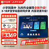 作业帮 T20Pro+全科顶配版  AI学习机 12.7英寸8+256G（打印机套装）