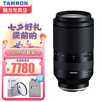 腾龙（Tamron） 70-180mm索尼e卡口全画幅微单远射长焦风景人像旅游镜头 70-180 F2.8 进阶风光套餐（具备一定摄影经验，爱好摄影老法师）