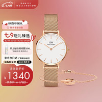 Daniel Wellington DanielWellington）DW经典女士石英手表 简约双环手链DW00100219+DW00400160