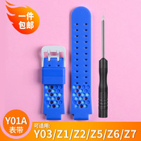 DQV 适用小天才儿童电话手表带Y01AS\Y02 Y03Y05\Z1SZ2Z5Z6Qz7/z9/z8 Y01A通用Y03/Z1/2/5/6